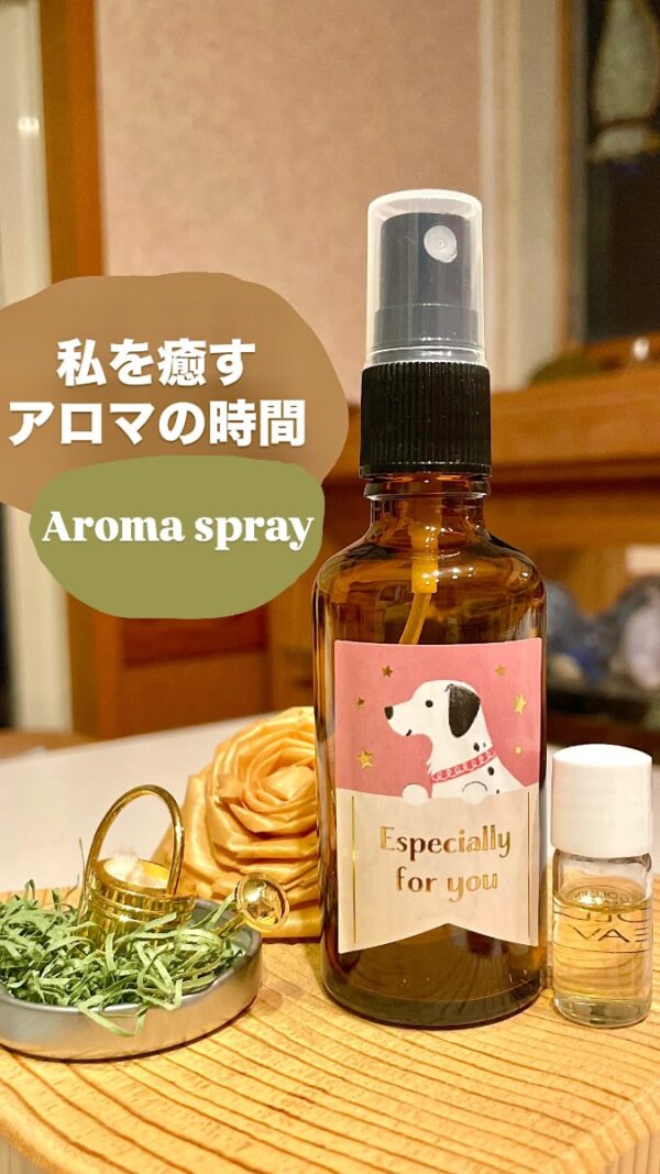 伊豆高原らあふ、アロマ体験