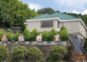八幡野窯、外観