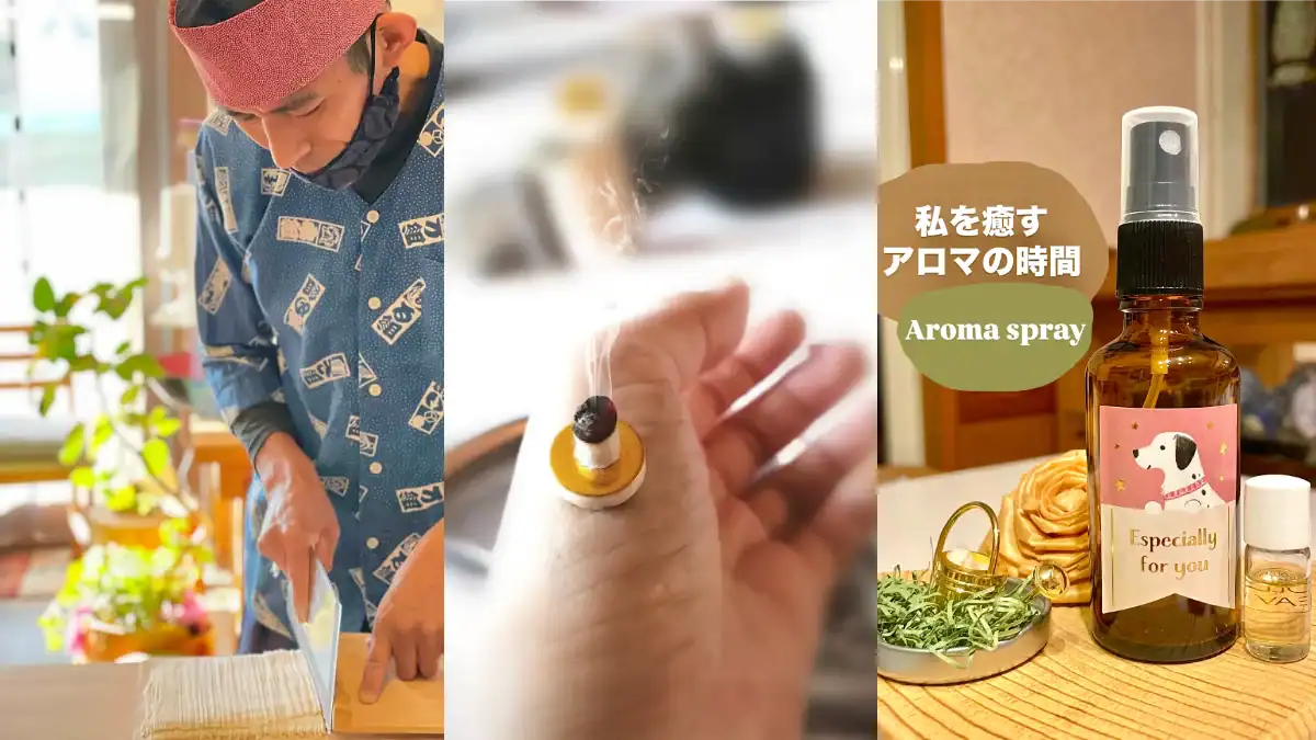 伊豆高原のらあふで体験できる、そば打ち・お灸・アロマスプレー作りの紹介画像